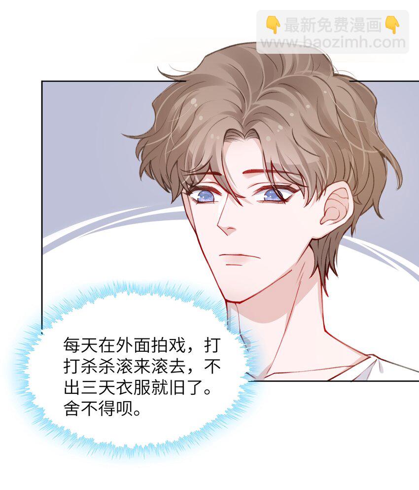 025 身材还挺好！-第25话
