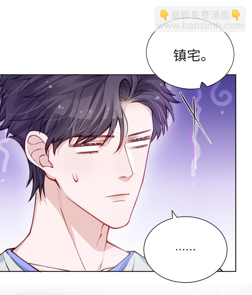 025 身材还挺好！-第25话