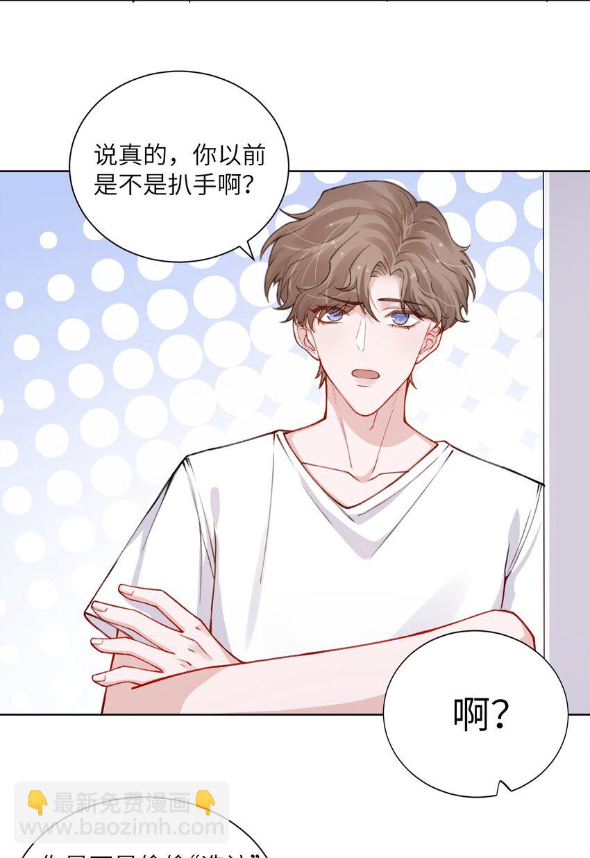 025 身材还挺好！-第25话