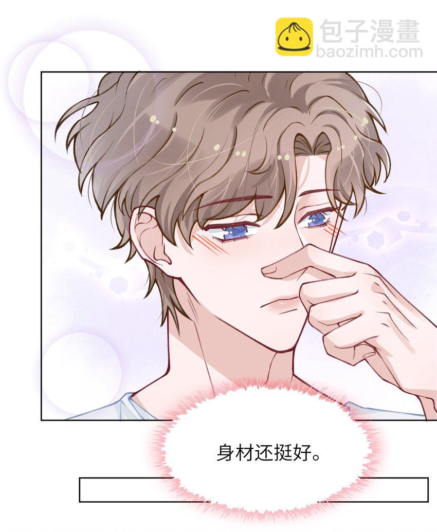 025 身材还挺好！-第25话