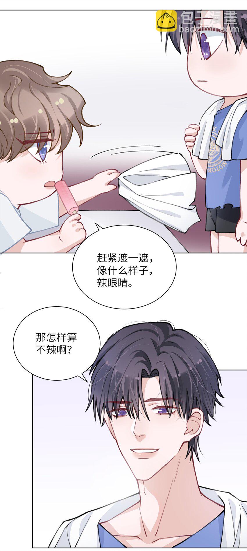 025 身材还挺好！-第25话
