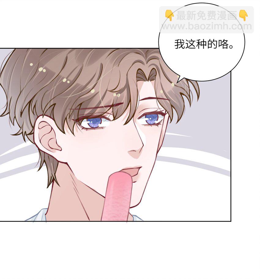 025 身材还挺好！-第25话