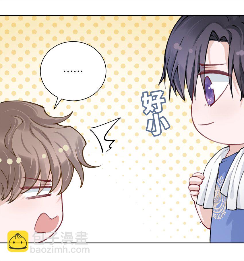 025 身材还挺好！-第25话