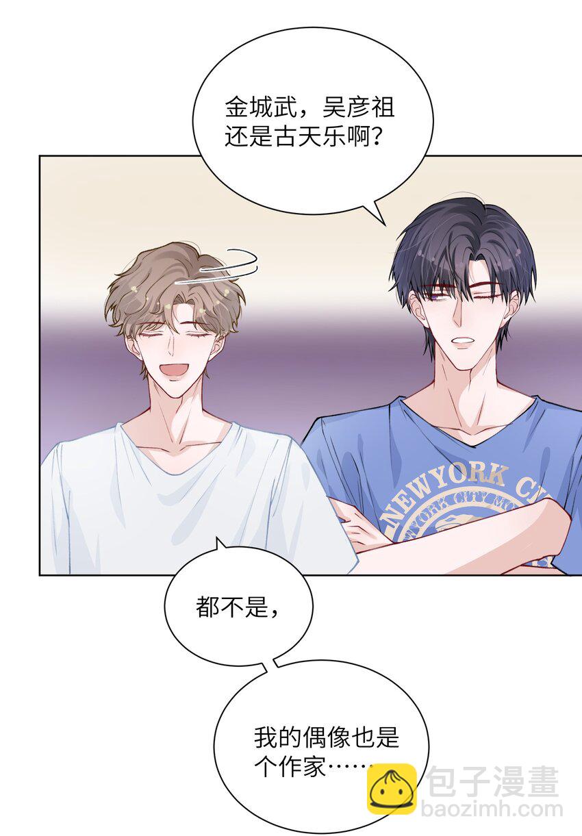 025 身材还挺好！-第25话