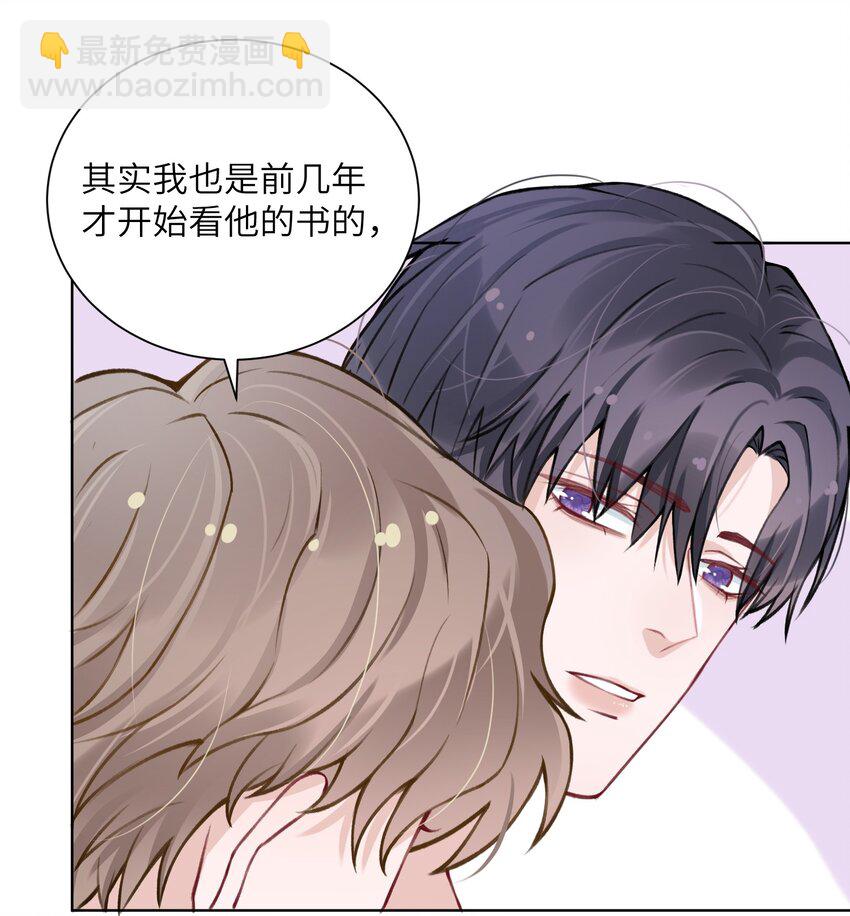 025 身材还挺好！-第25话