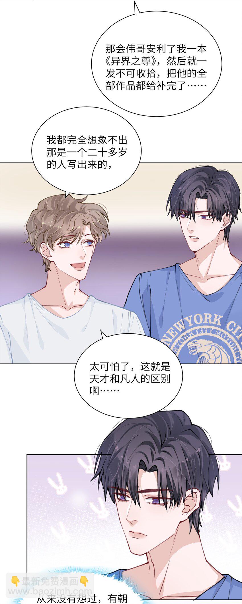 025 身材还挺好！-第25话