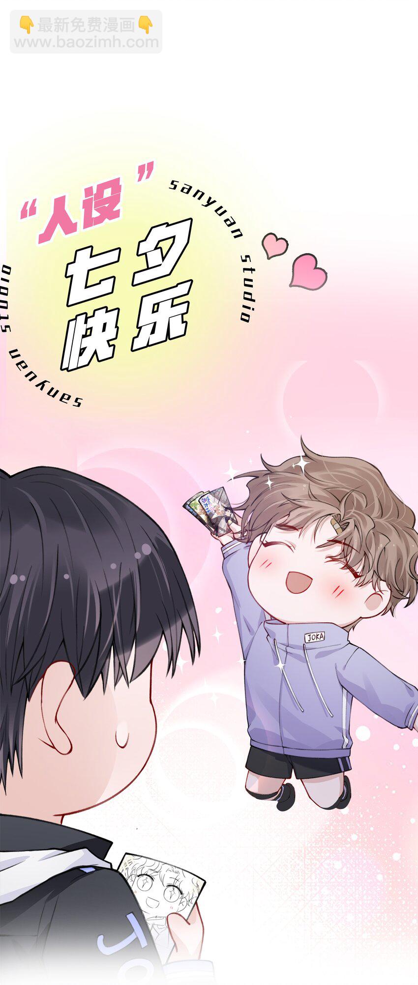 025 身材还挺好！-第25话