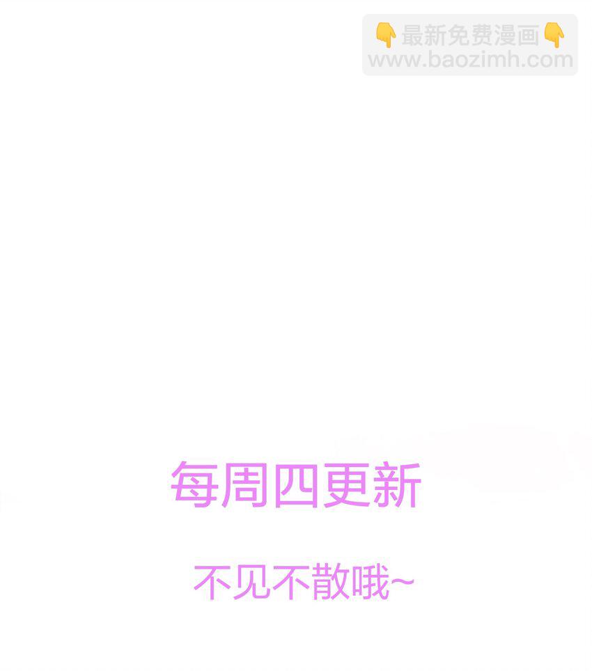 027 什么臭毛病，一直靠过来-第27话