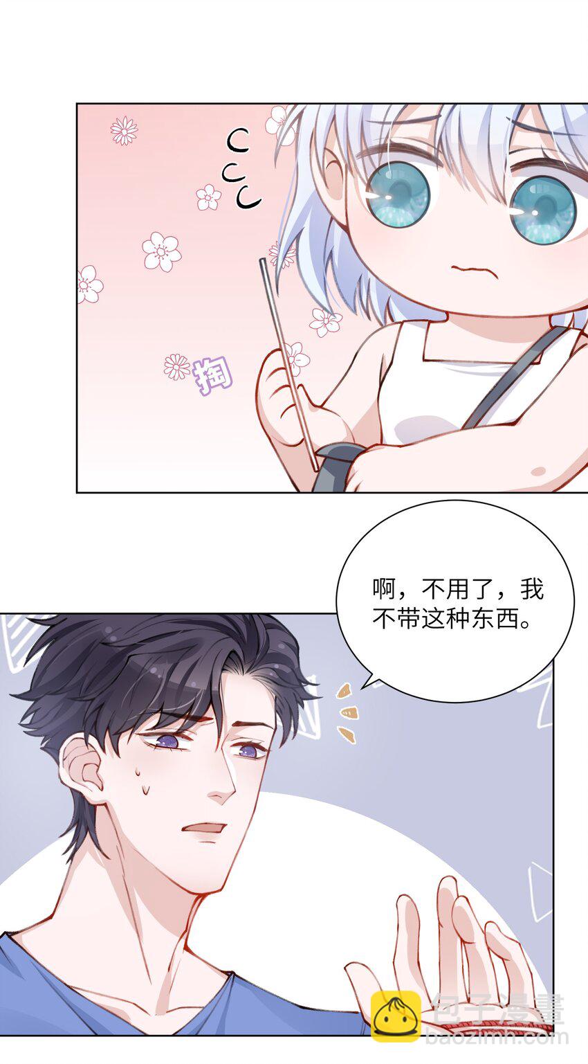 029 生日礼物-第29话
