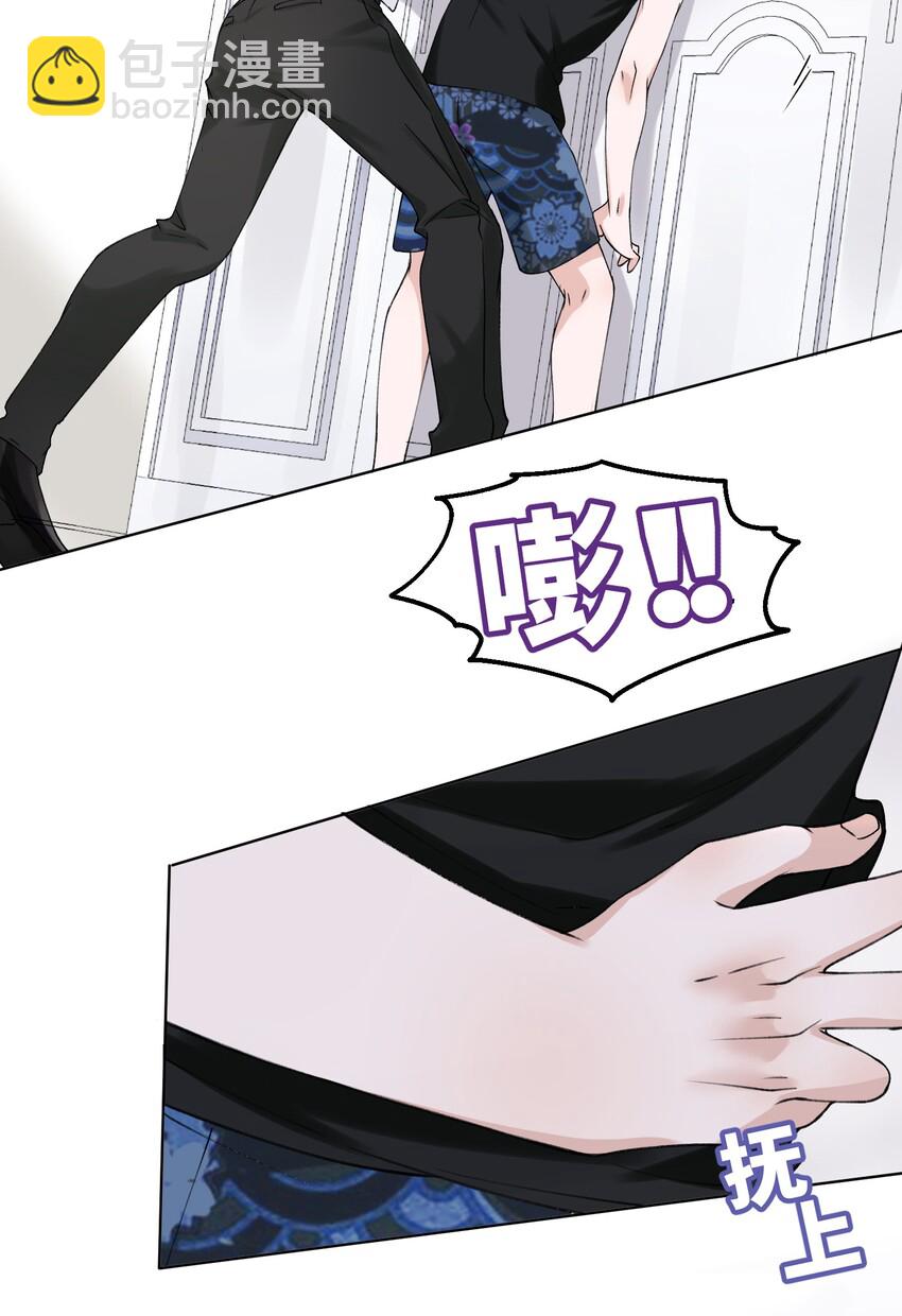 003 你手往哪儿摸呢！-第3话