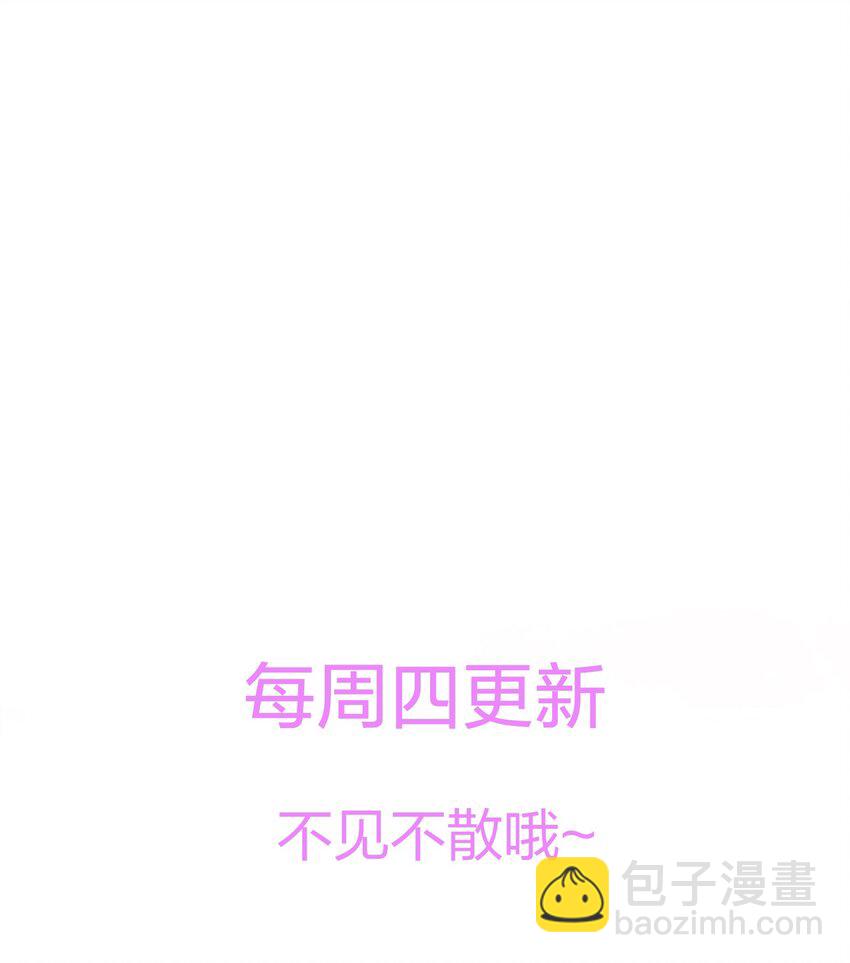 003 你手往哪儿摸呢！-第3话
