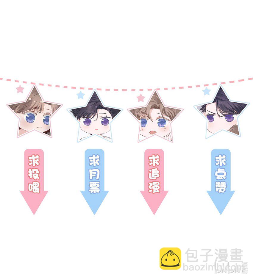 003 你手往哪儿摸呢！-第3话
