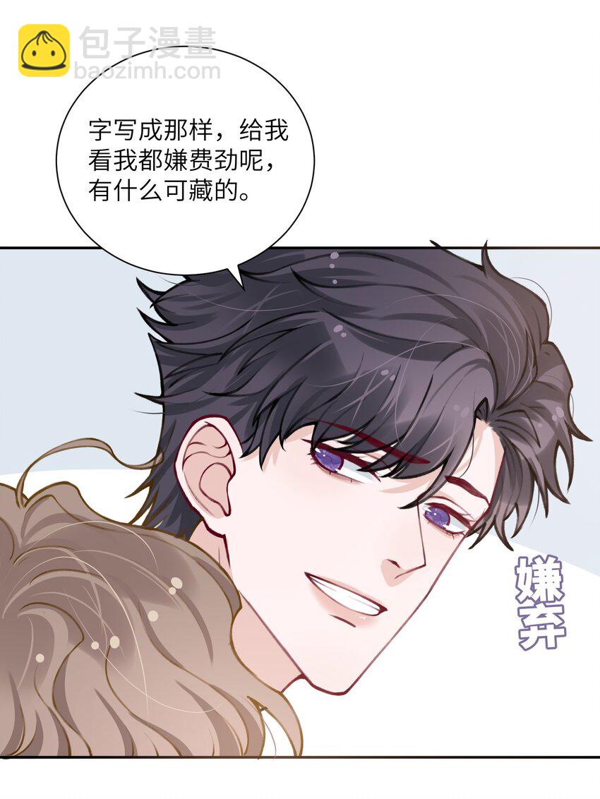 031 我找我儿子！-第31话