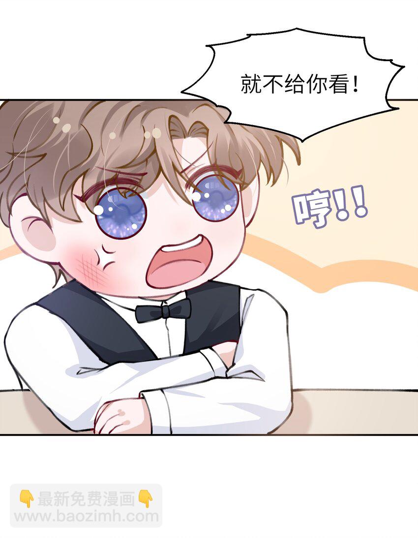 031 我找我儿子！-第31话