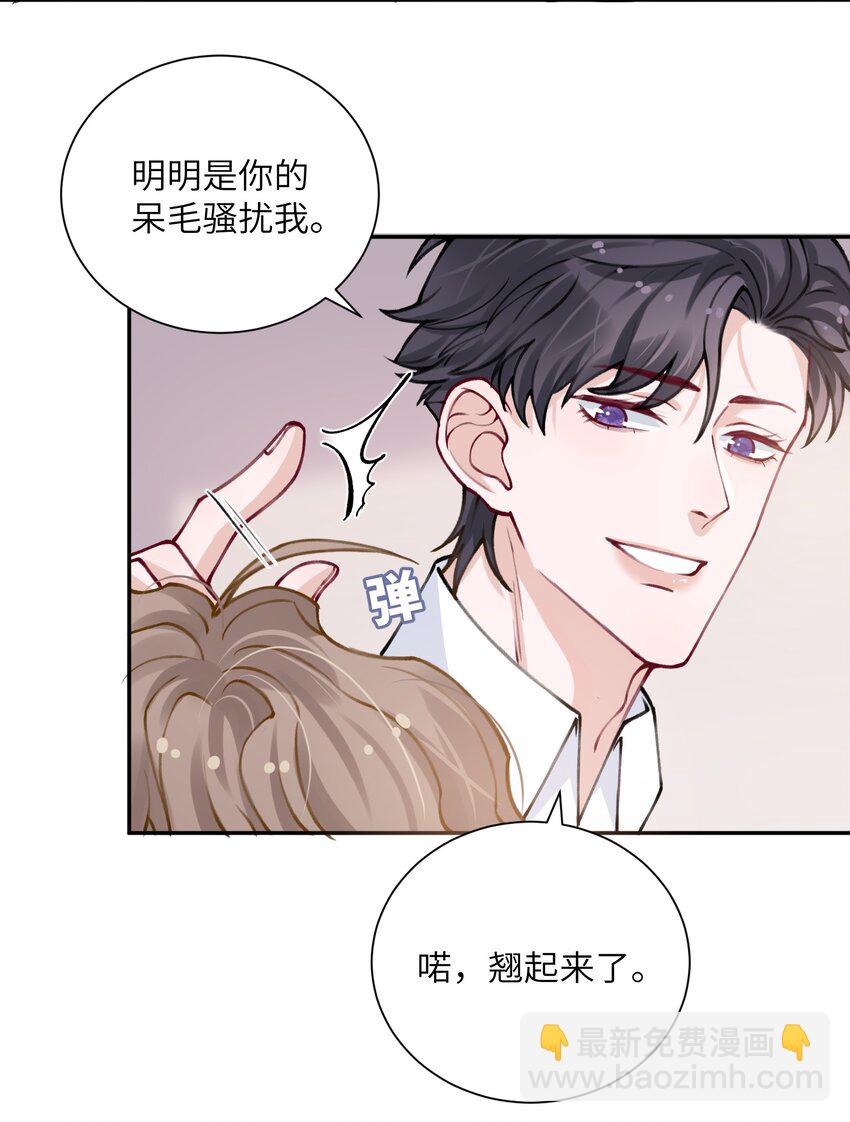 031 我找我儿子！-第31话