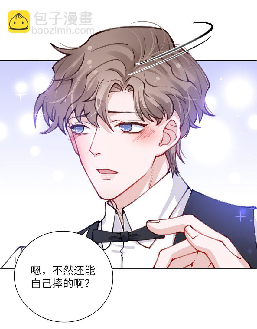 031 我找我儿子！-第31话
