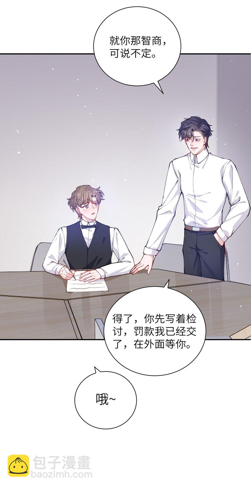 031 我找我儿子！-第31话