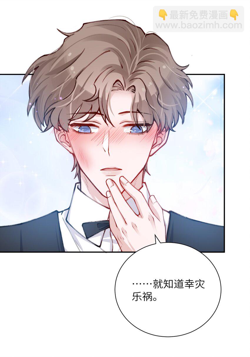 031 我找我儿子！-第31话