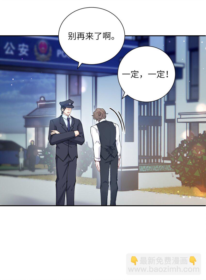031 我找我儿子！-第31话
