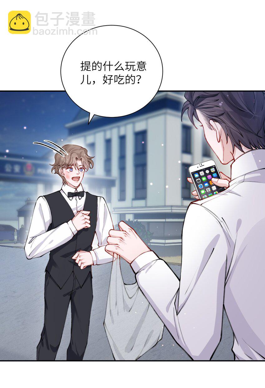 031 我找我儿子！-第31话