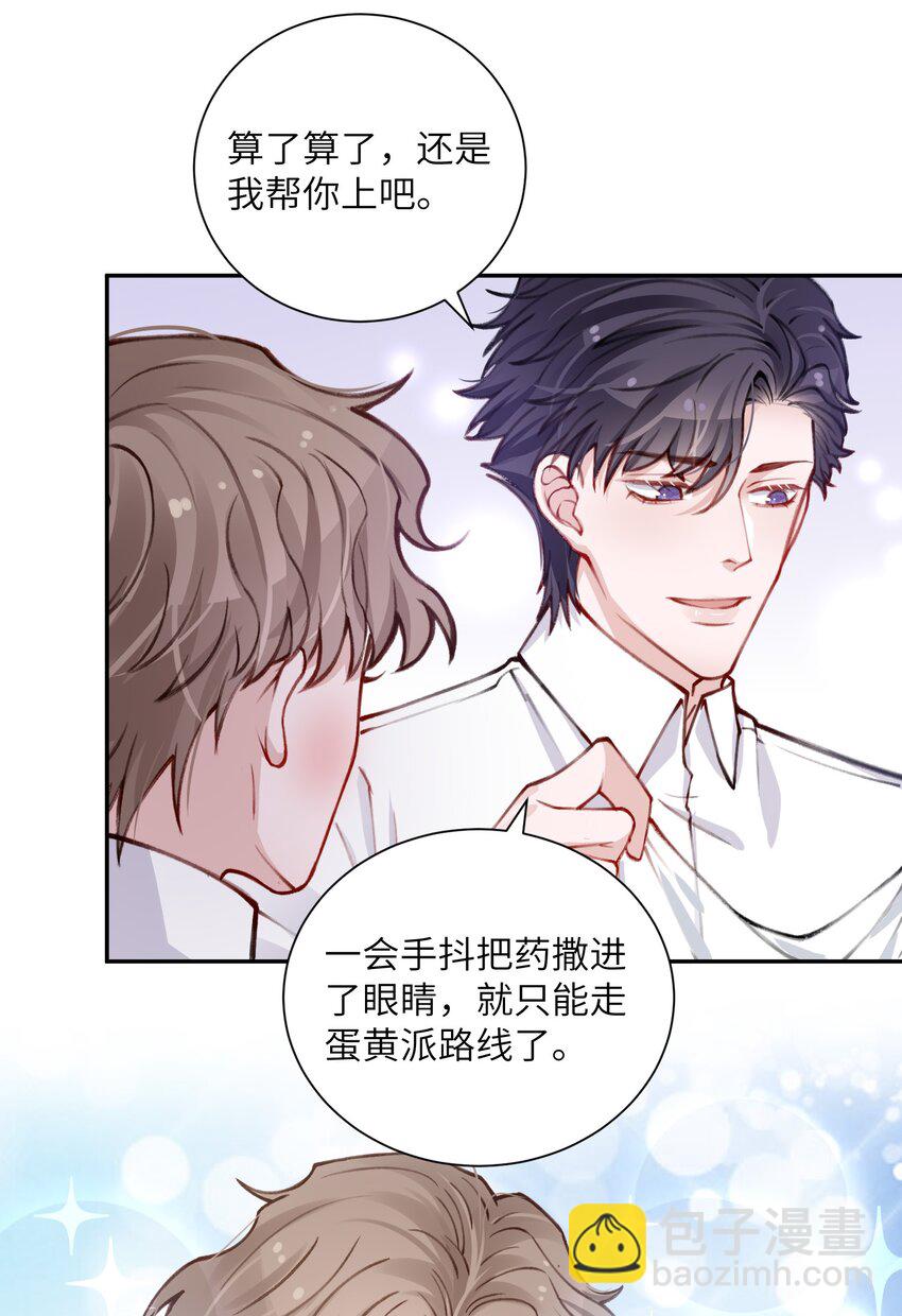 031 我找我儿子！-第31话