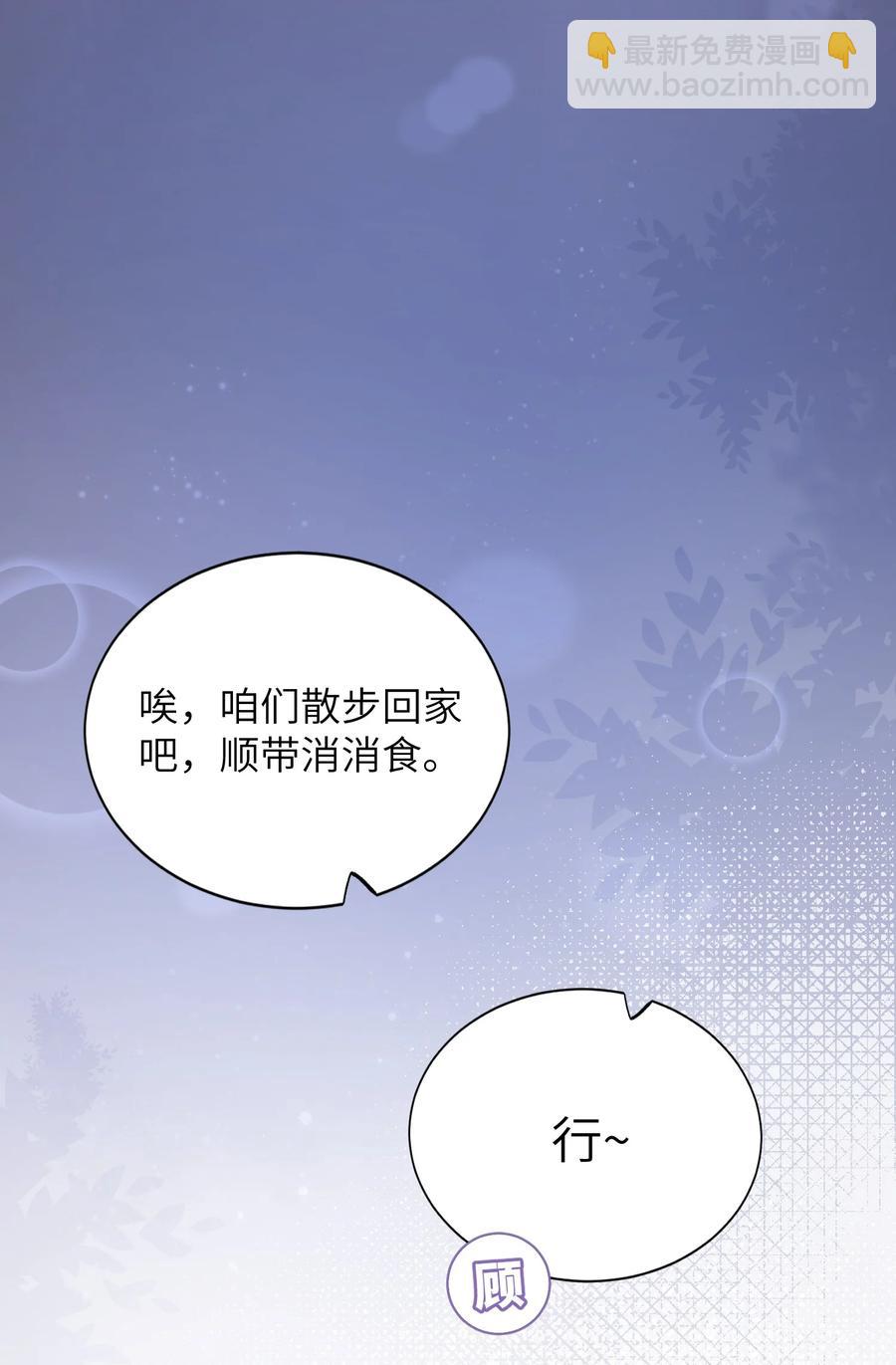 033 子非鱼，焉知鱼之乐-第33话