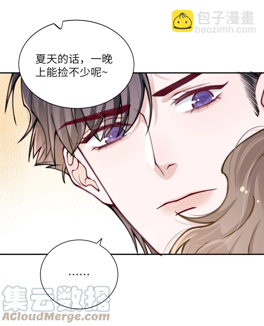 033 子非鱼，焉知鱼之乐-第33话