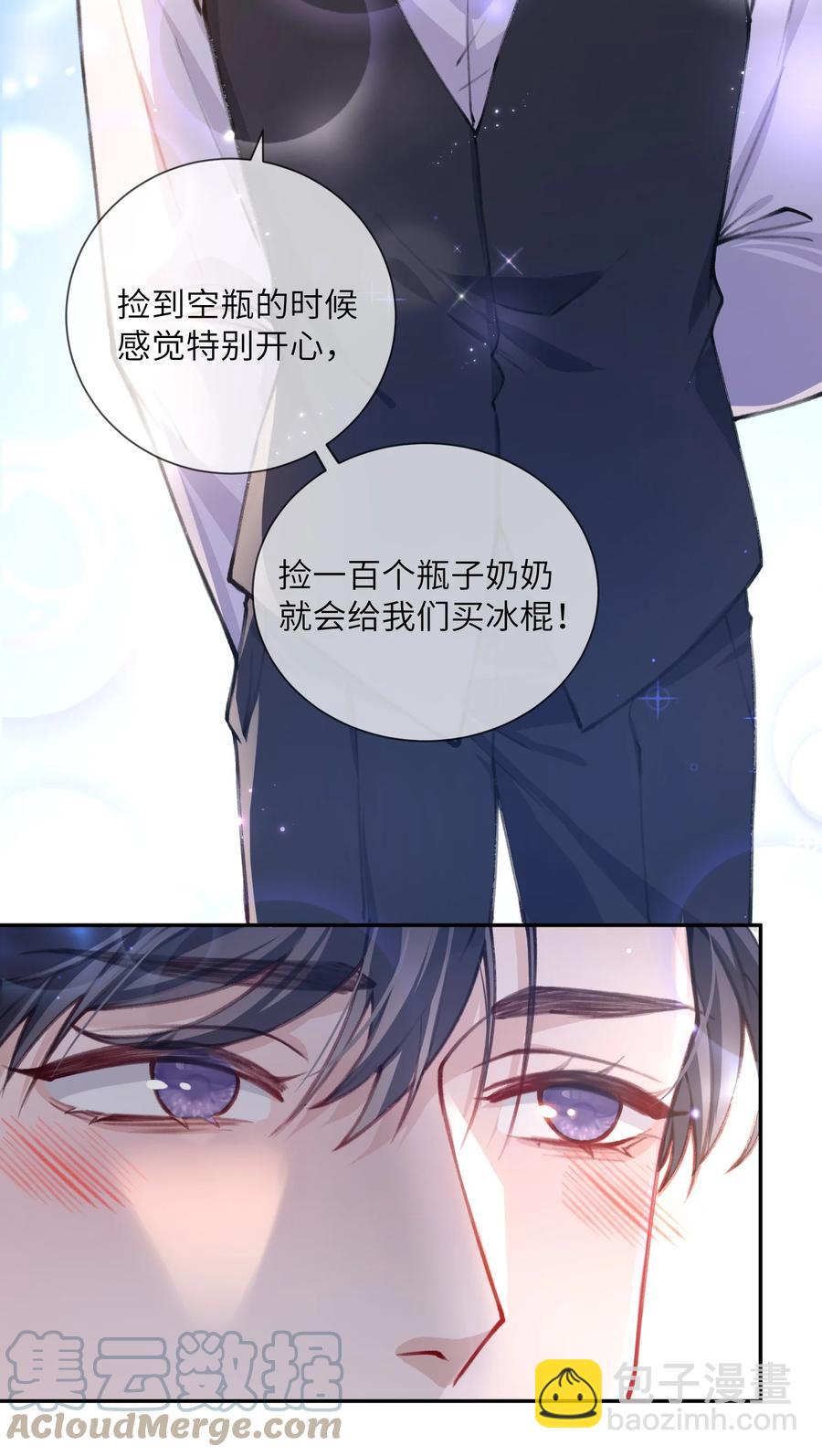 033 子非鱼，焉知鱼之乐-第33话
