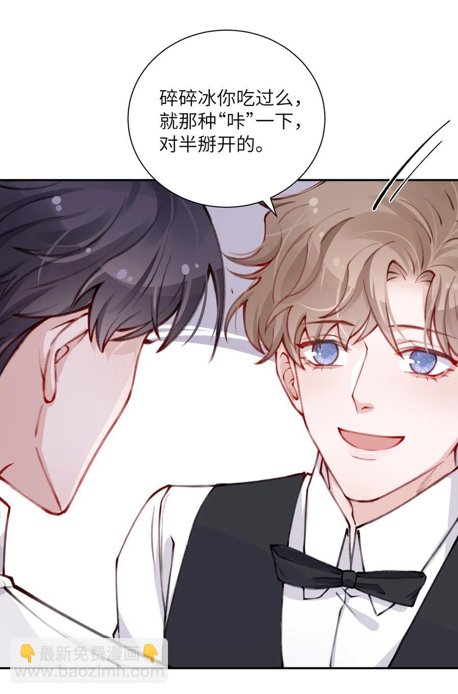 033 子非鱼，焉知鱼之乐-第33话