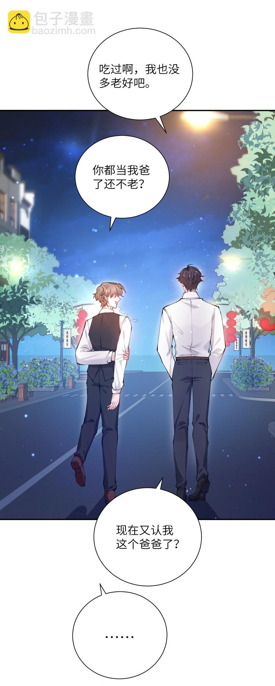 033 子非鱼，焉知鱼之乐-第33话