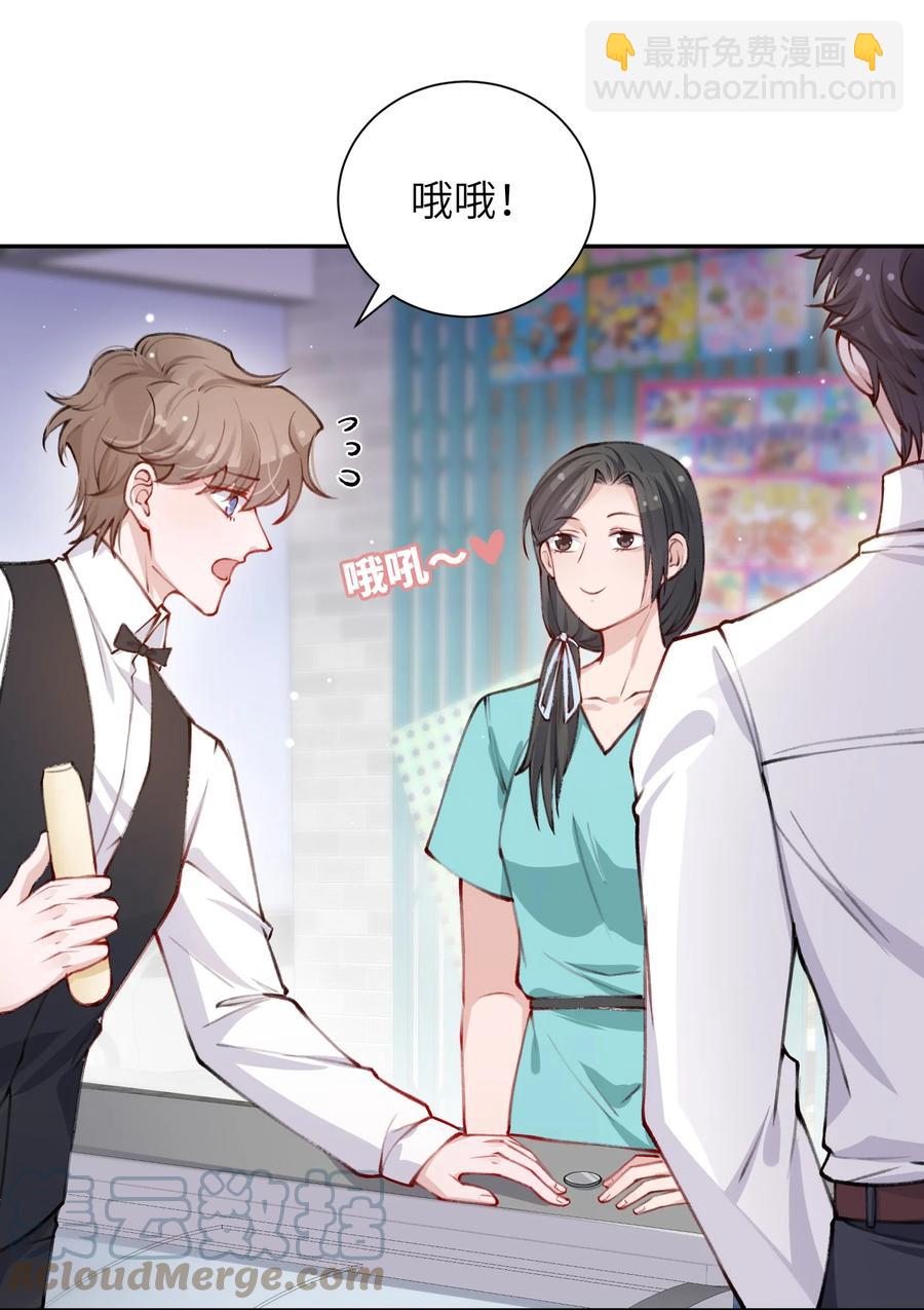 033 子非鱼，焉知鱼之乐-第33话