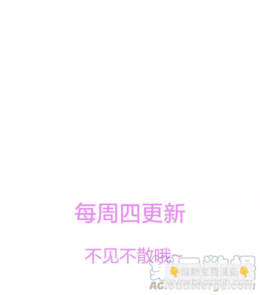 033 子非鱼，焉知鱼之乐-第33话