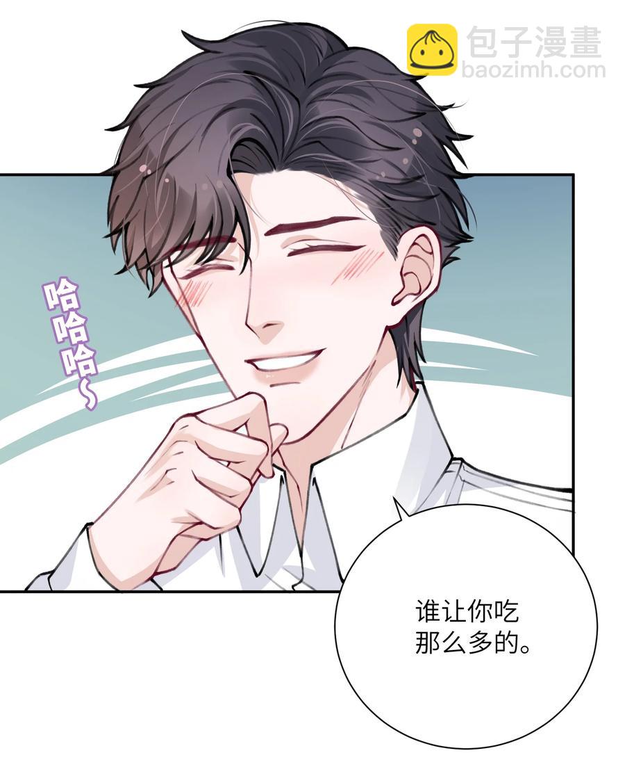 033 子非鱼，焉知鱼之乐-第33话