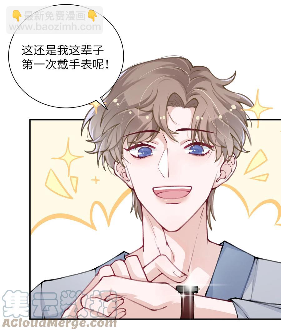 035 小家伙就是闹腾-第35话