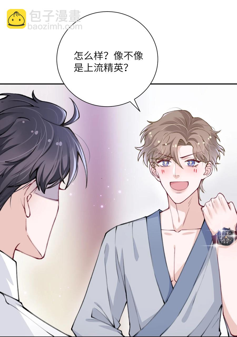 035 小家伙就是闹腾-第35话