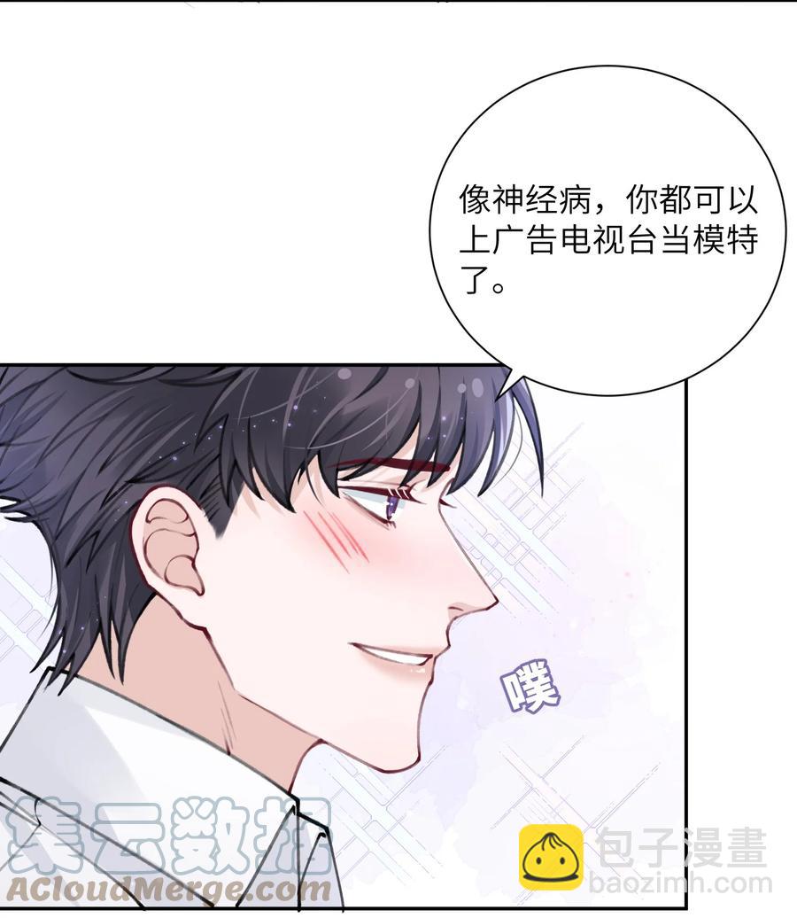 035 小家伙就是闹腾-第35话