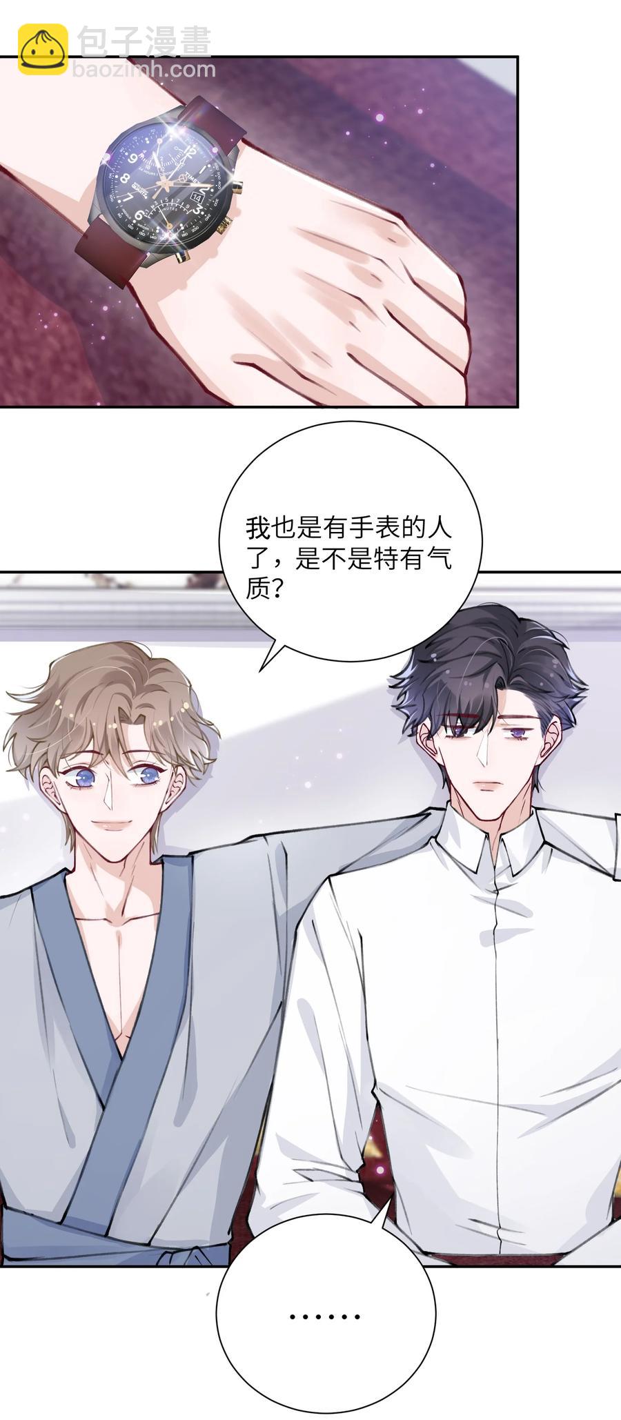 035 小家伙就是闹腾-第35话