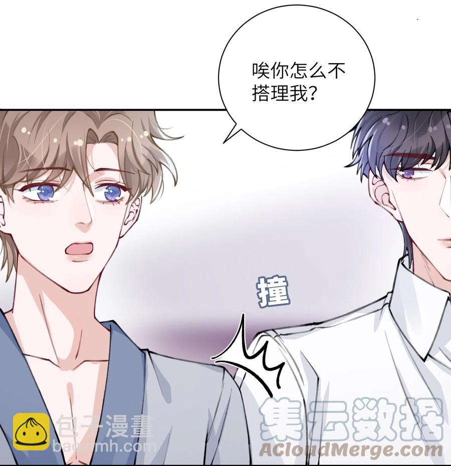 035 小家伙就是闹腾-第35话