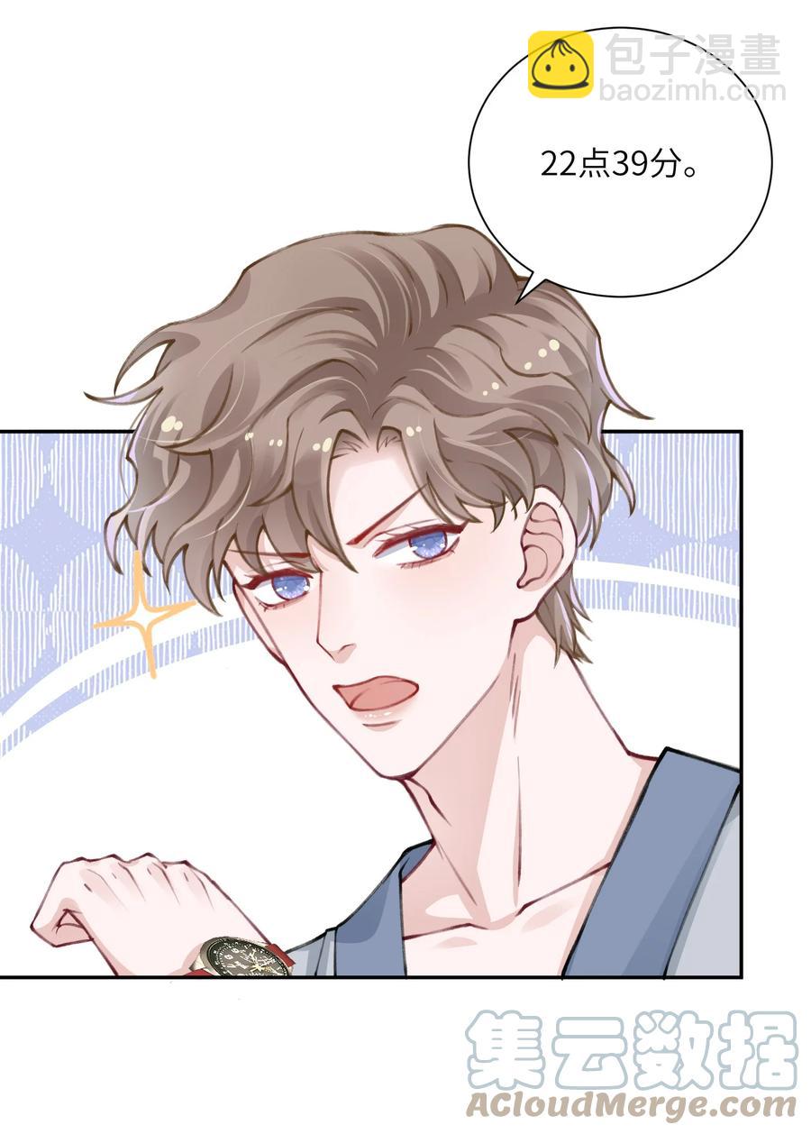 035 小家伙就是闹腾-第35话