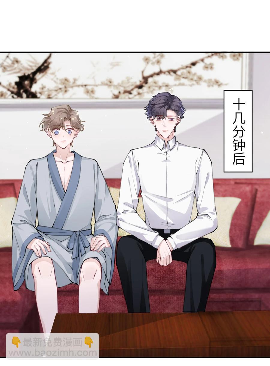 035 小家伙就是闹腾-第35话