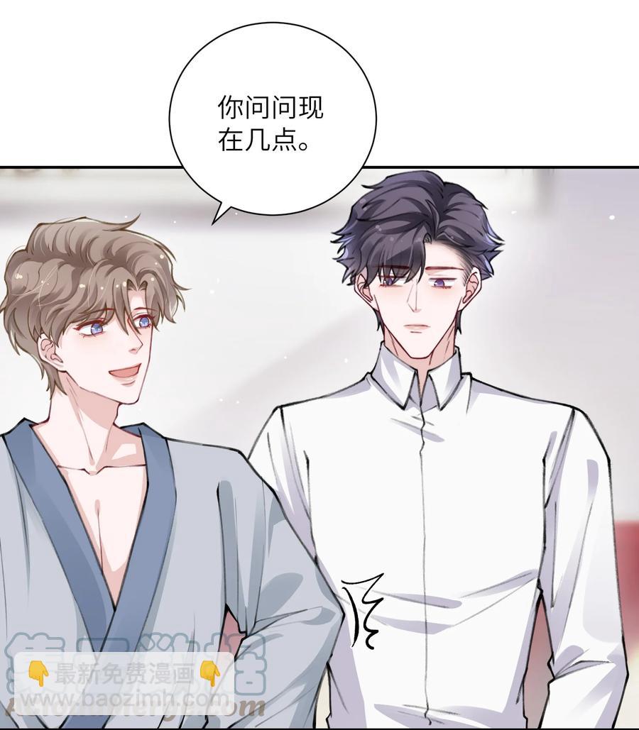 035 小家伙就是闹腾-第35话