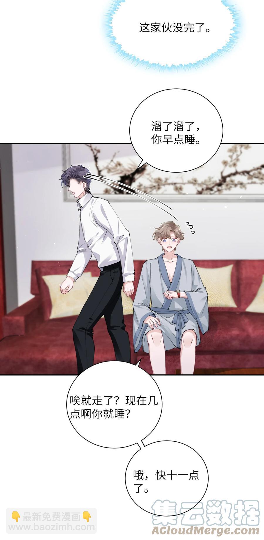 035 小家伙就是闹腾-第35话