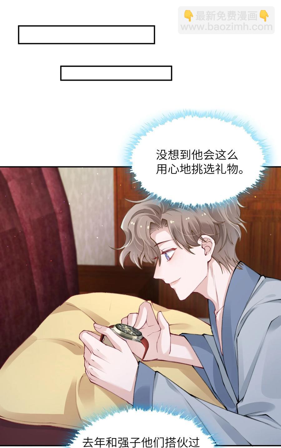 035 小家伙就是闹腾-第35话