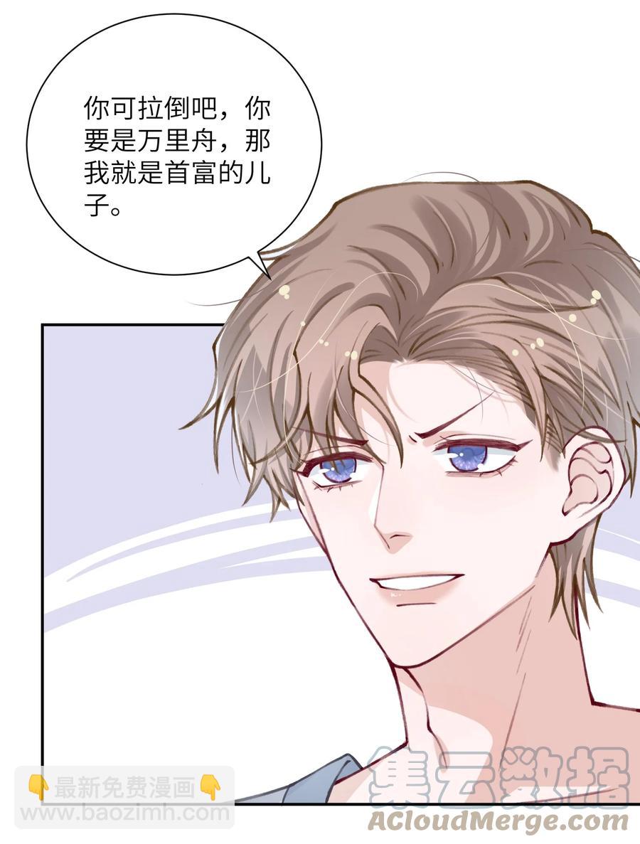 035 小家伙就是闹腾-第35话