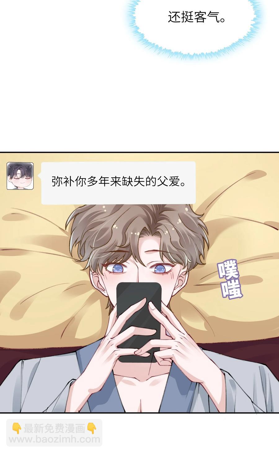 035 小家伙就是闹腾-第35话