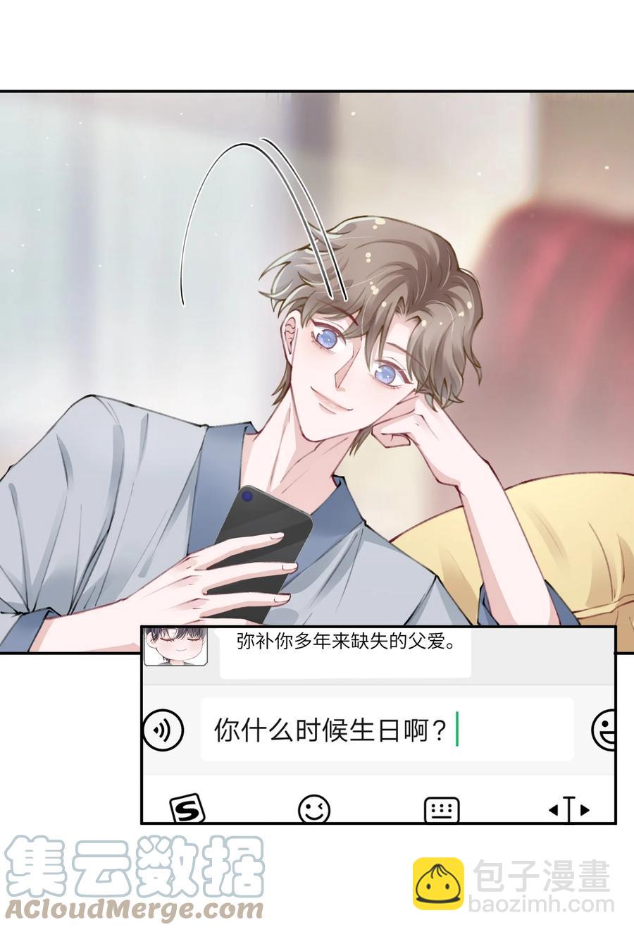 035 小家伙就是闹腾-第35话
