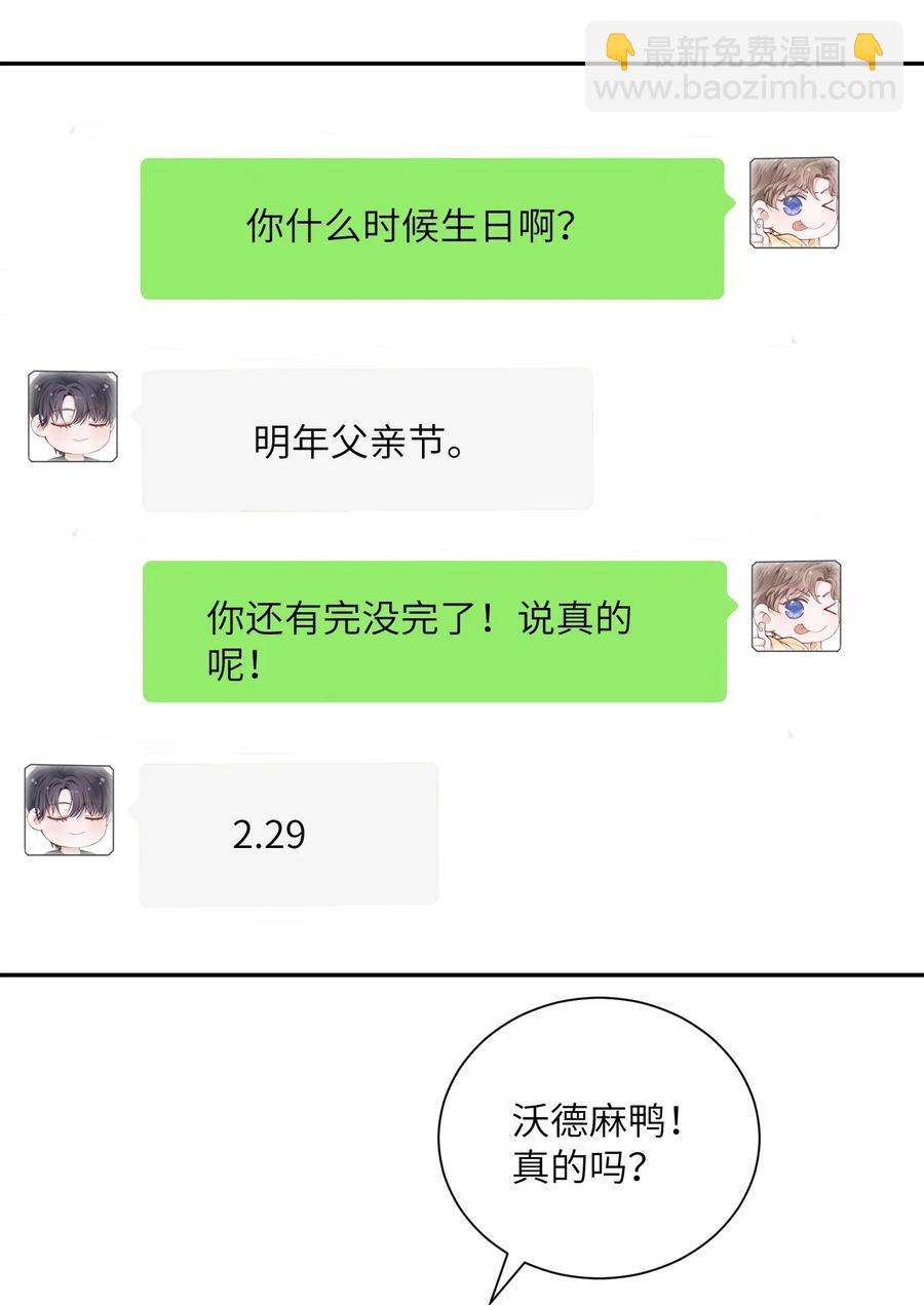 035 小家伙就是闹腾-第35话