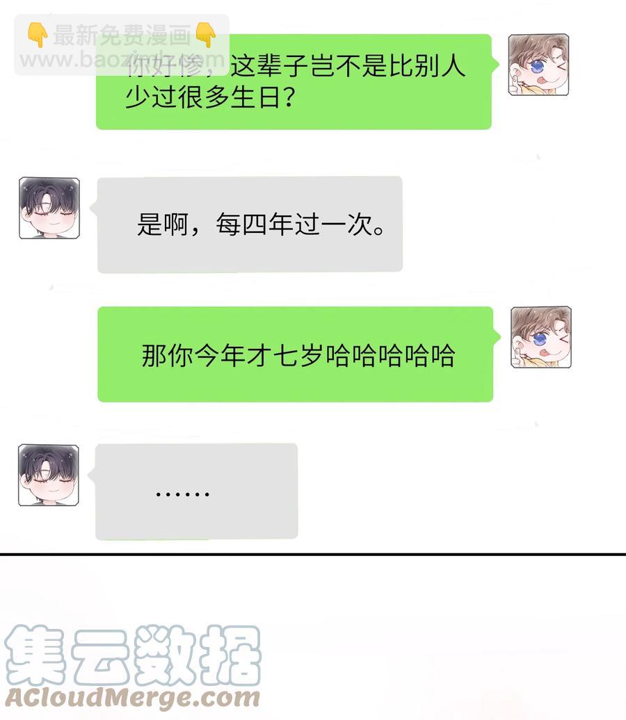 035 小家伙就是闹腾-第35话