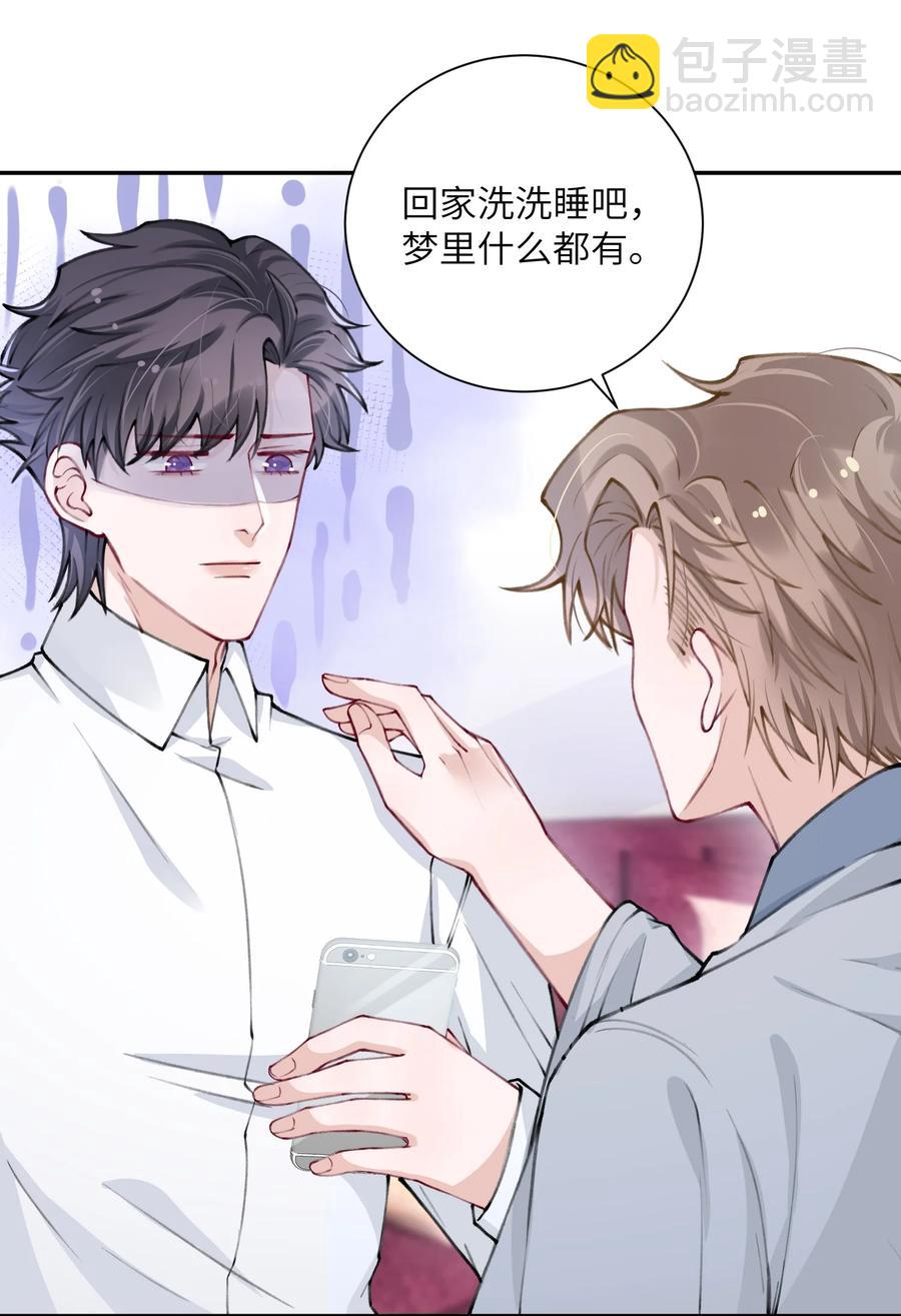 035 小家伙就是闹腾-第35话