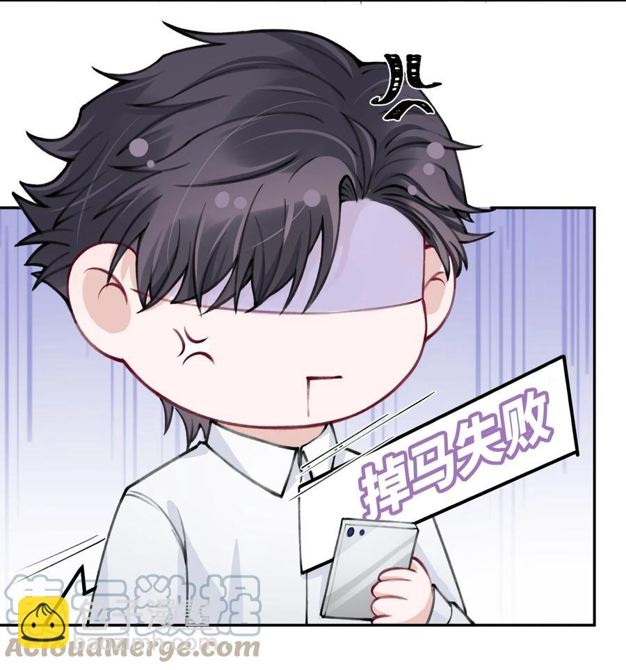035 小家伙就是闹腾-第35话